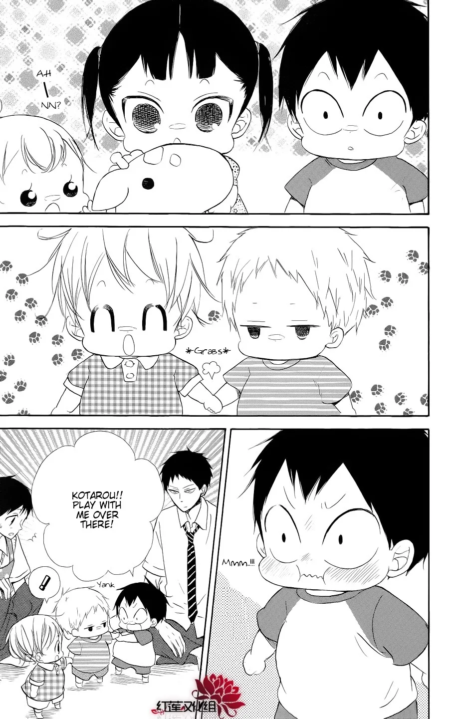 Gakuen Babysitters Chapter 20 page 11 - 