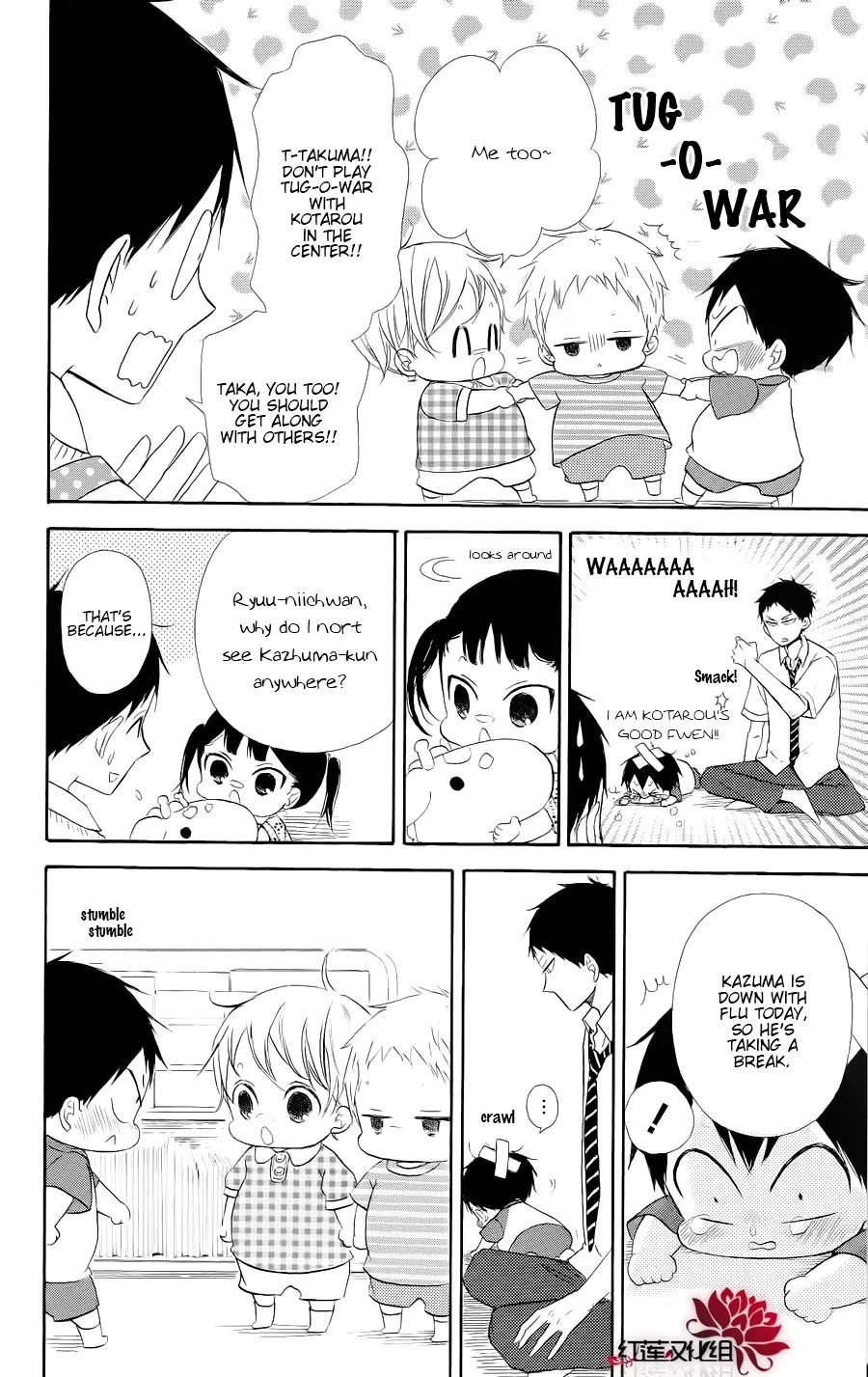 Gakuen Babysitters Chapter 20 page 12 - 