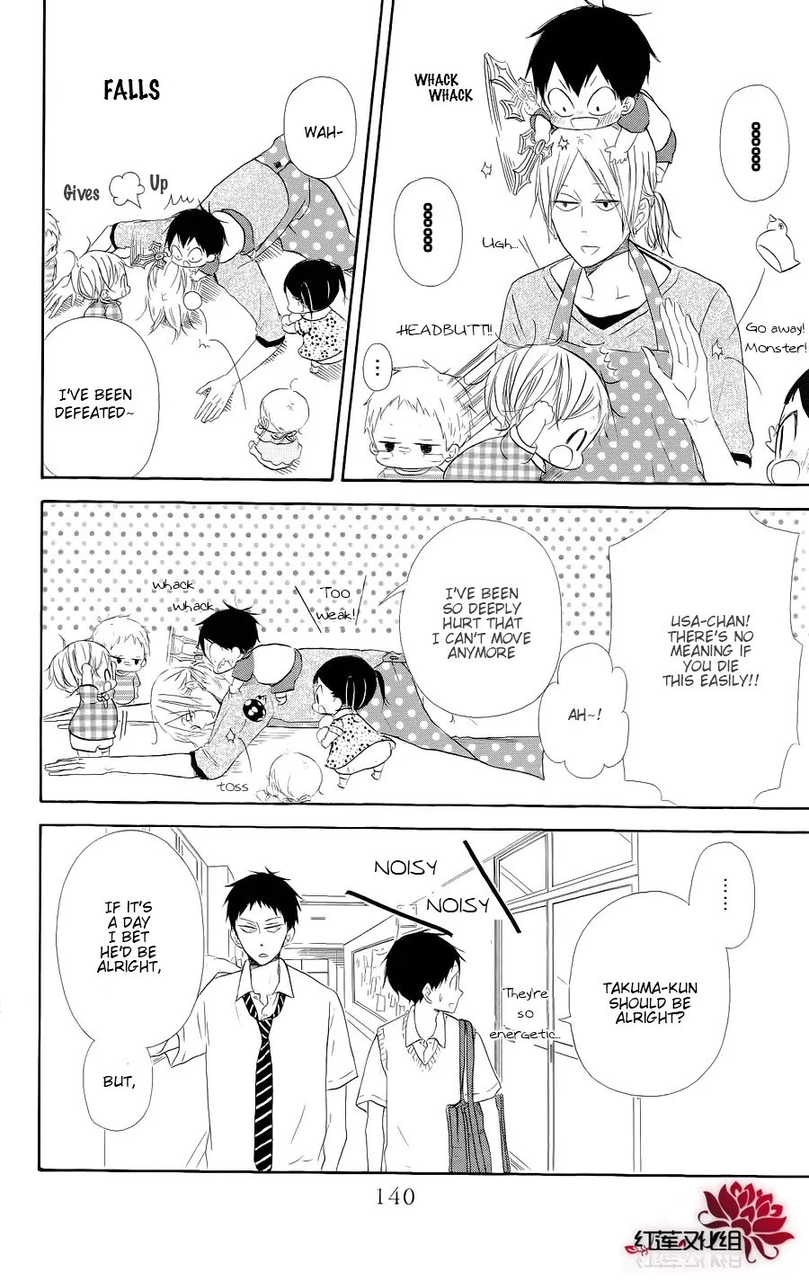 Gakuen Babysitters Chapter 20 page 14 - 