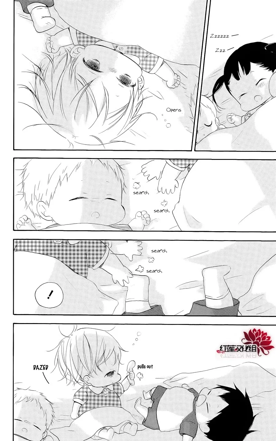 Gakuen Babysitters Chapter 20 page 16 - 