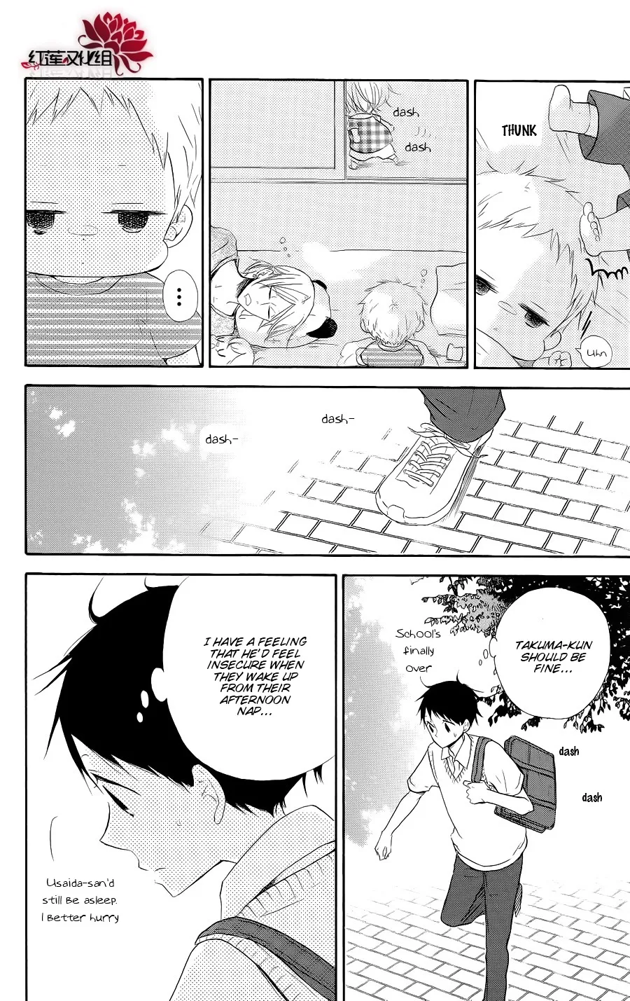 Gakuen Babysitters Chapter 20 page 18 - 