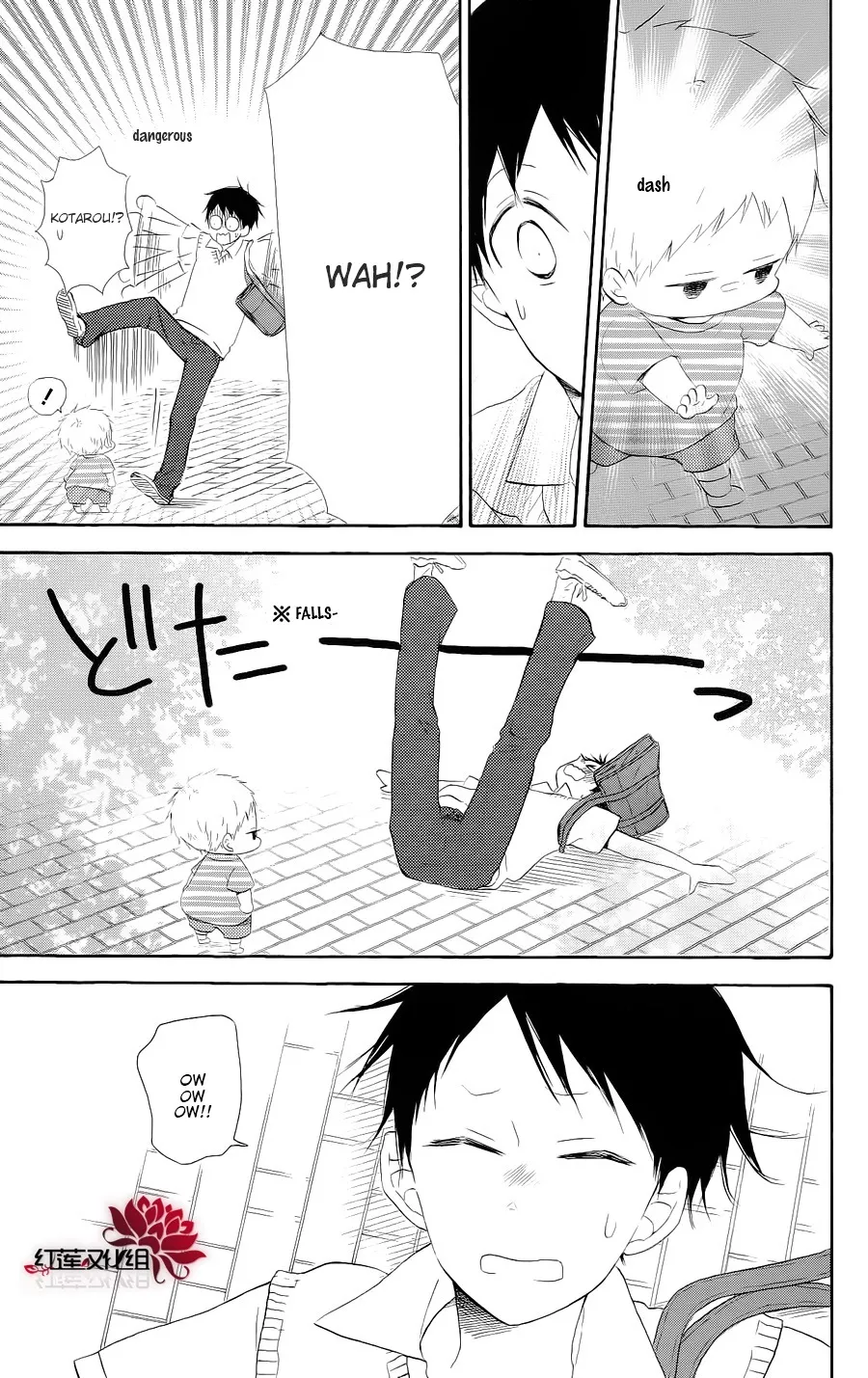 Gakuen Babysitters Chapter 20 page 19 - 