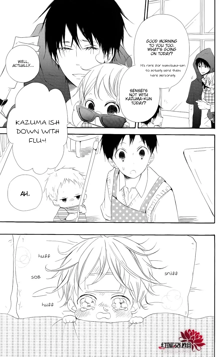 Gakuen Babysitters Chapter 20 page 3 - 