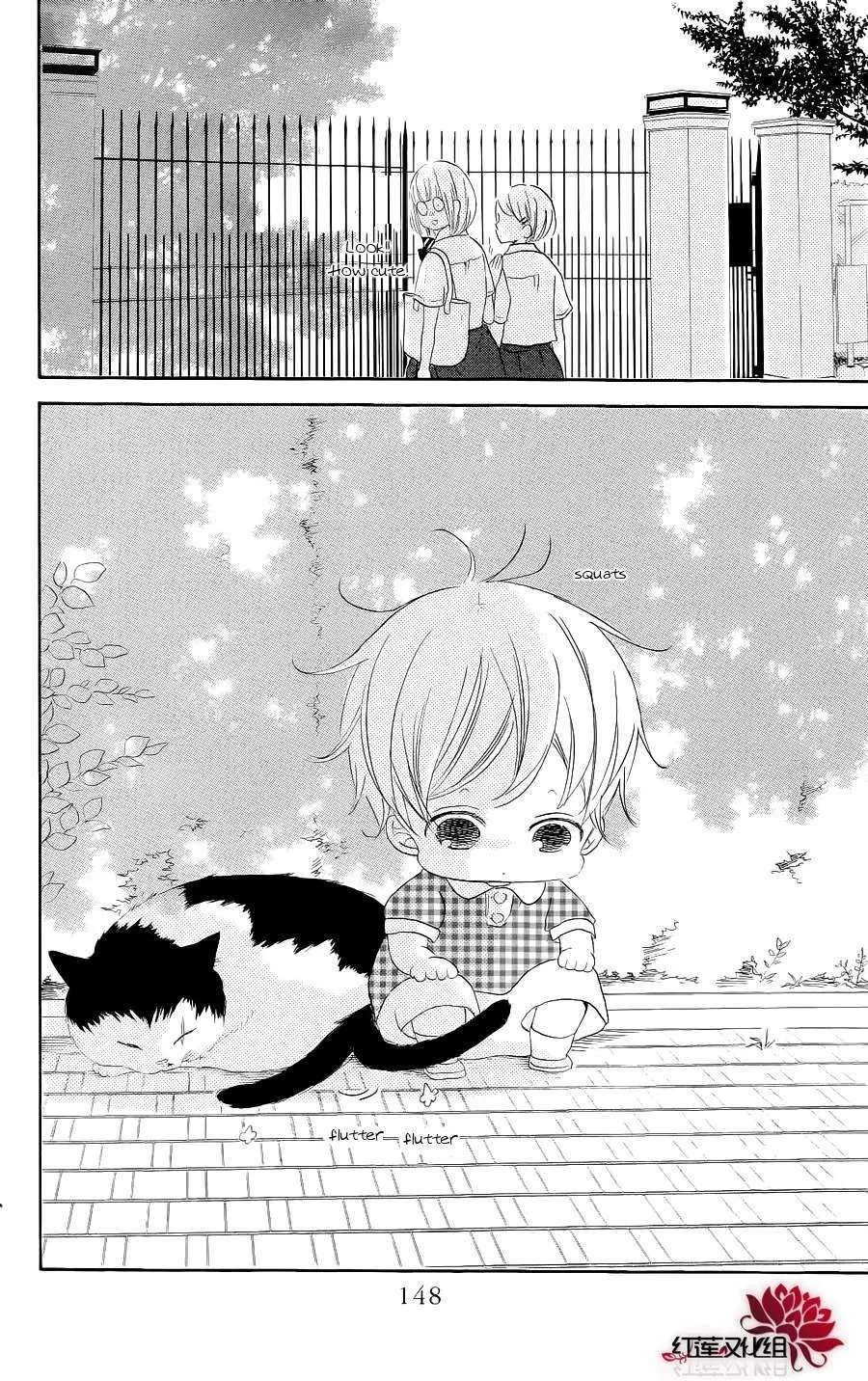 Gakuen Babysitters Chapter 20 page 22 - 