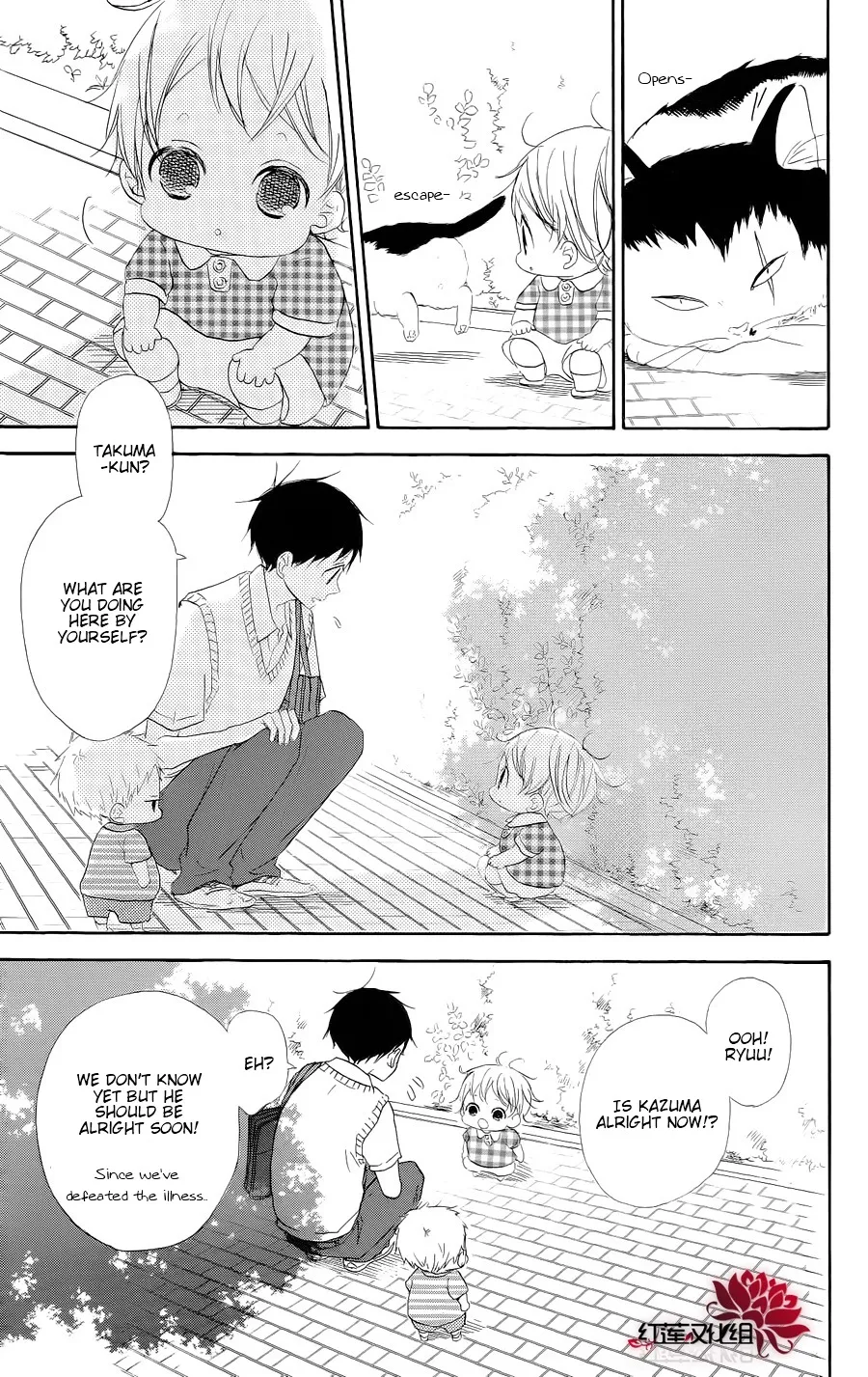 Gakuen Babysitters Chapter 20 page 23 - 