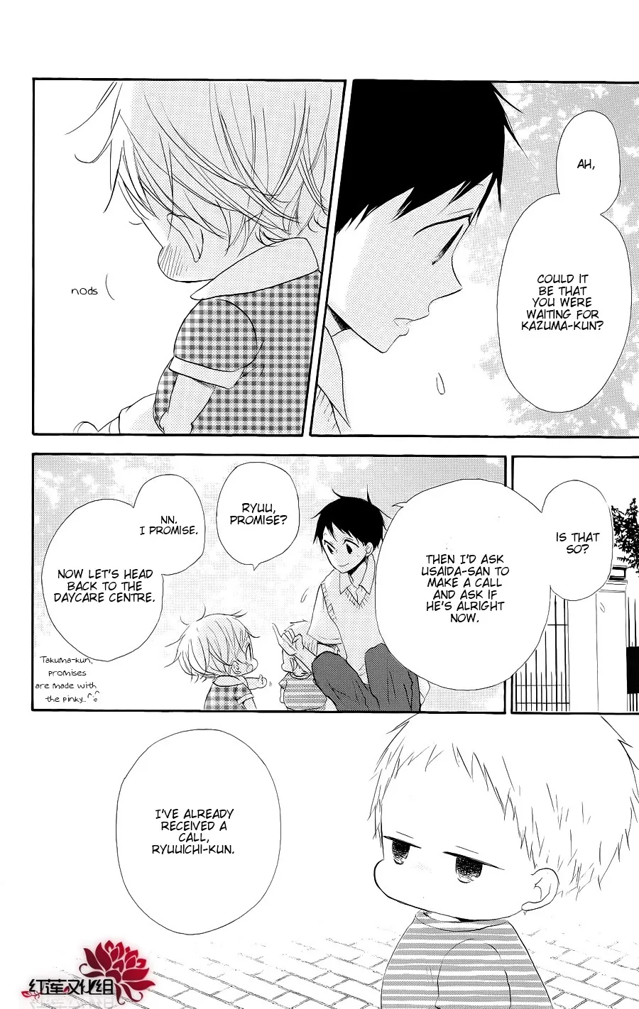 Gakuen Babysitters Chapter 20 page 24 - 