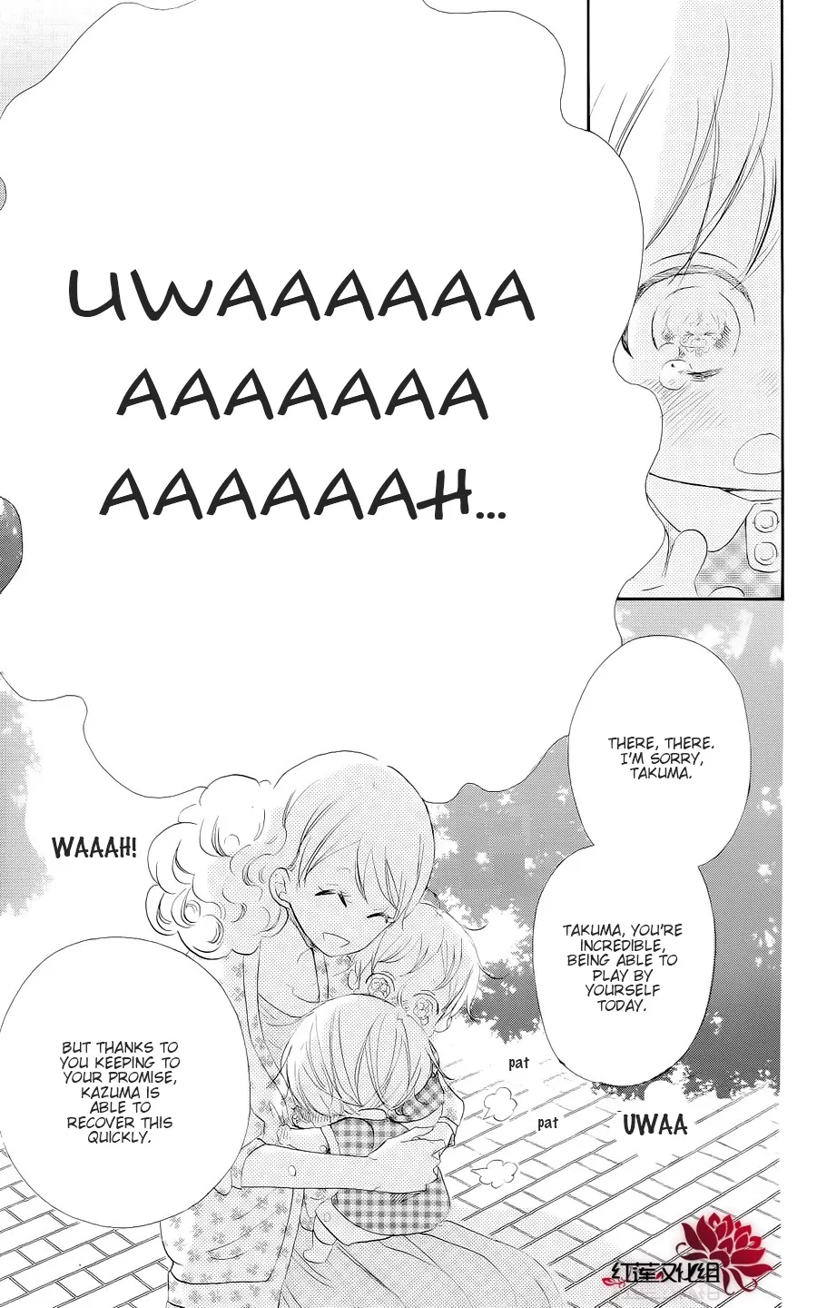 Gakuen Babysitters Chapter 20 page 27 - 