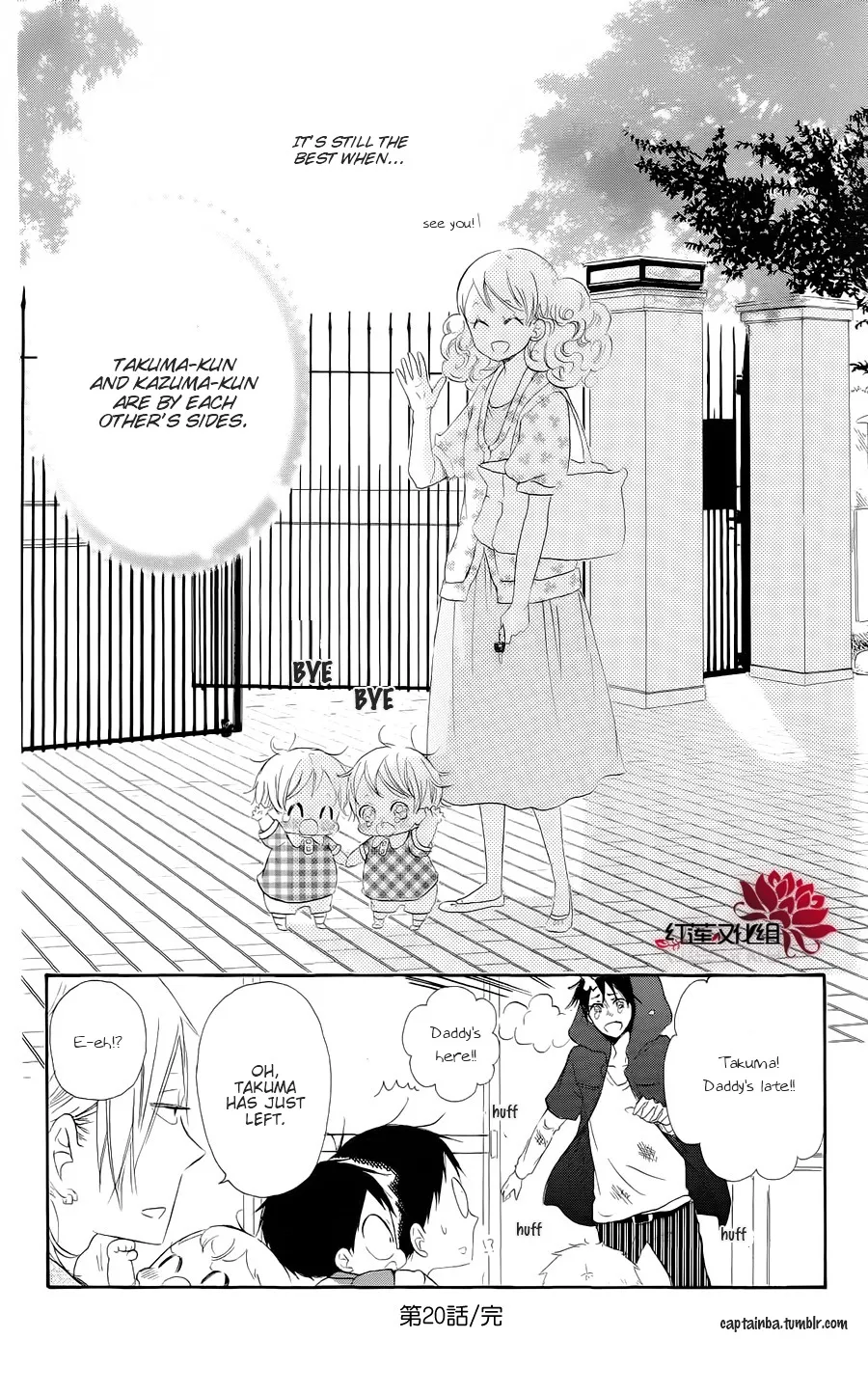 Gakuen Babysitters Chapter 20 page 30 - 