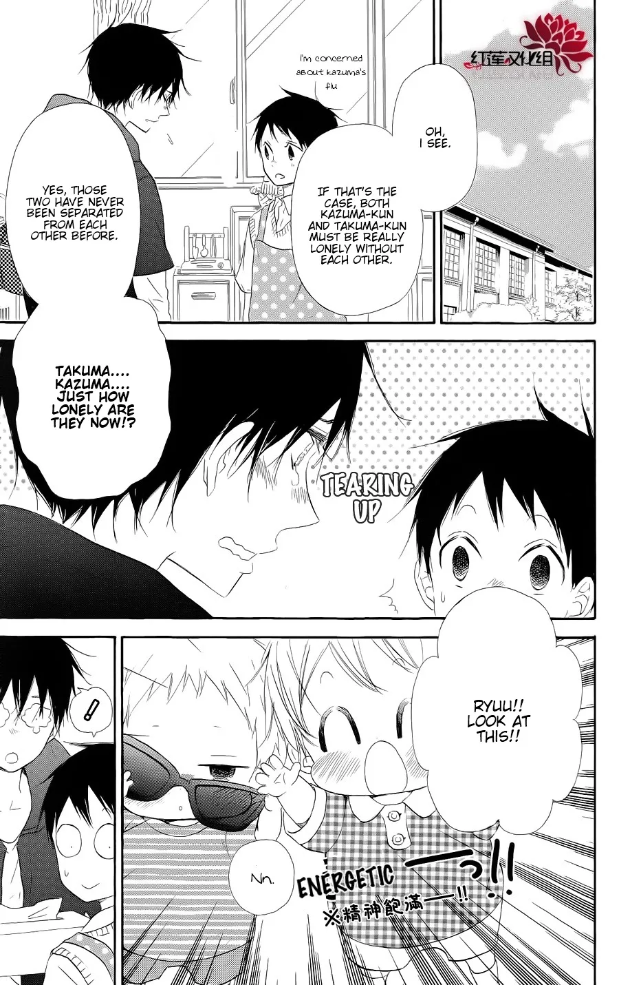 Gakuen Babysitters Chapter 20 page 5 - 