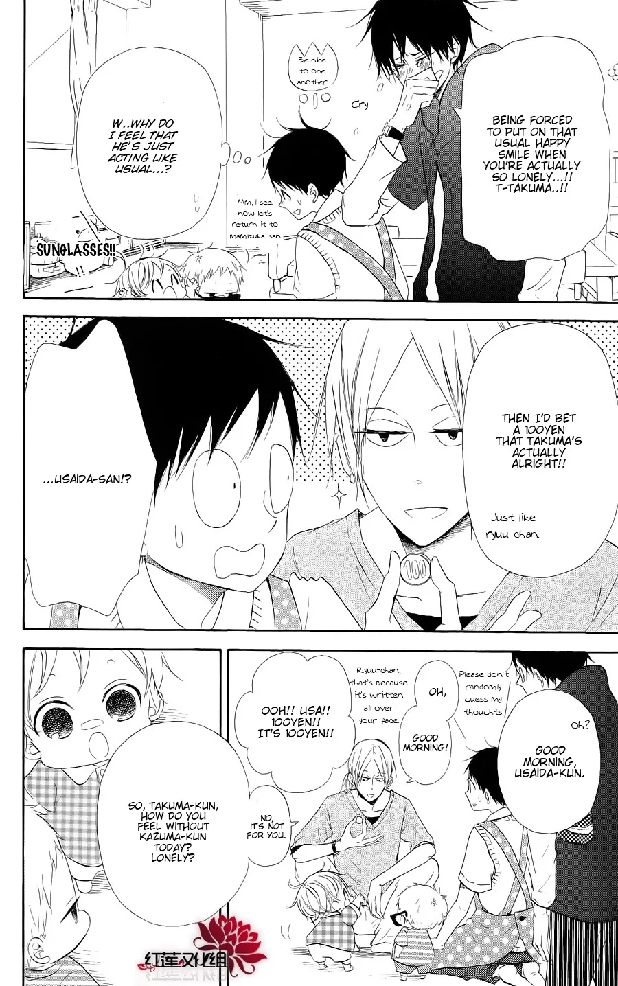 Gakuen Babysitters Chapter 20 page 6 - 