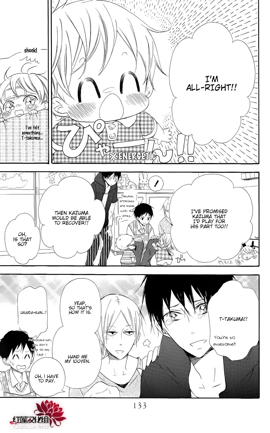 Gakuen Babysitters Chapter 20 page 7 - 