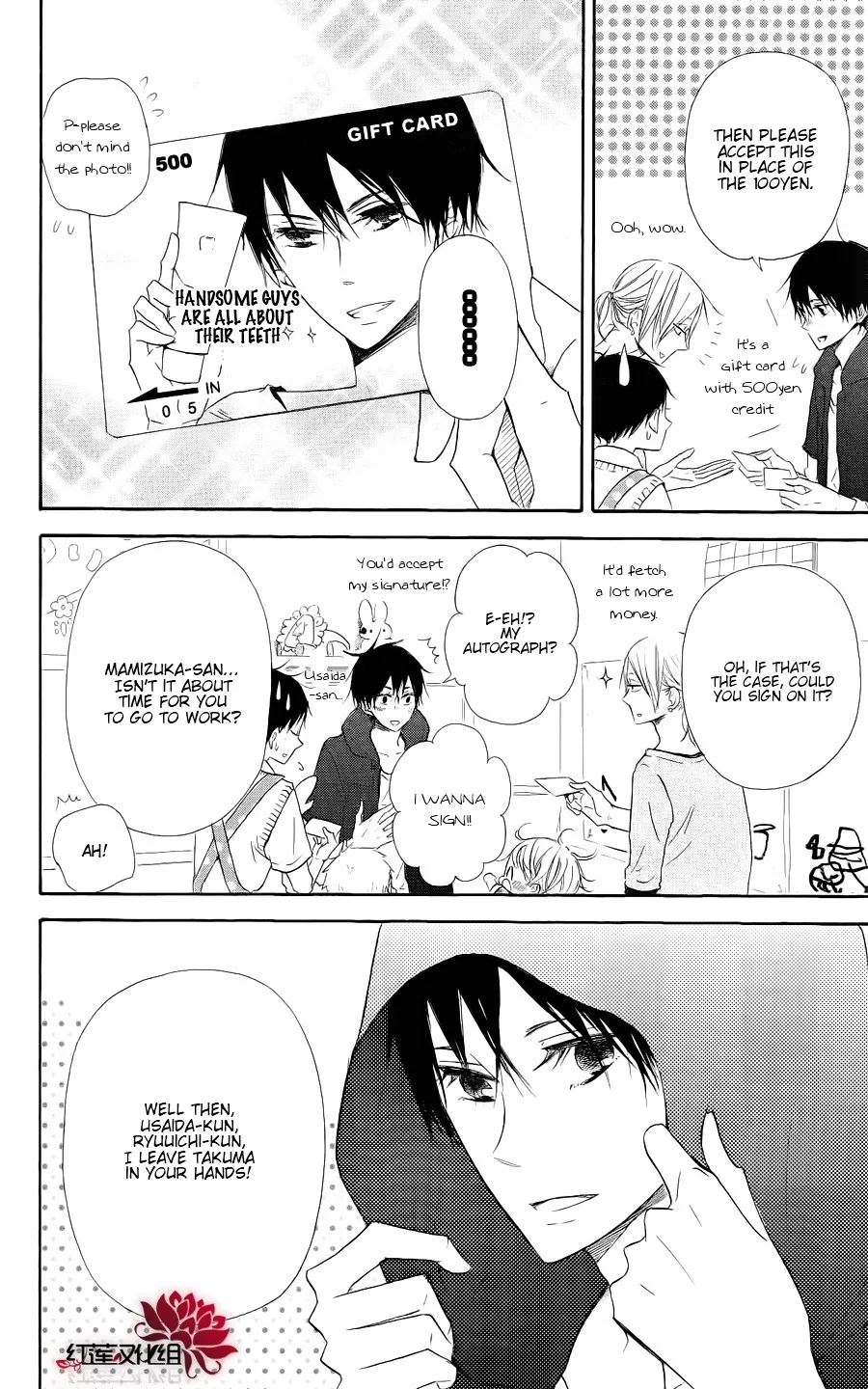 Gakuen Babysitters Chapter 20 page 8 - 