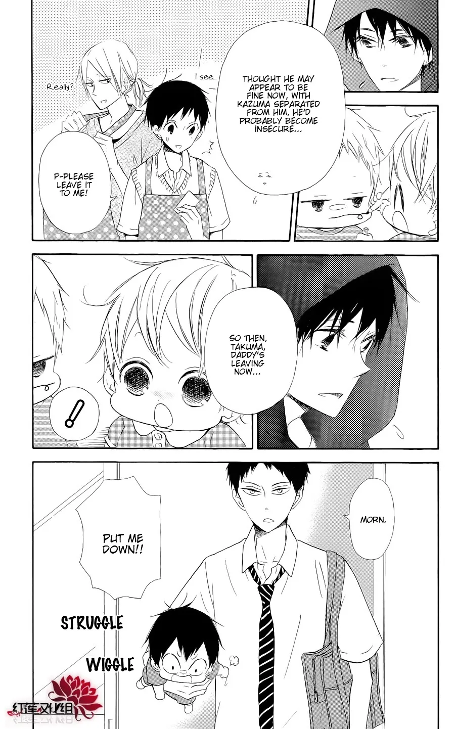 Gakuen Babysitters Chapter 20 page 9 - 