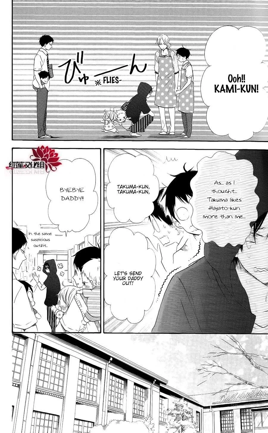 Gakuen Babysitters Chapter 20 page 10 - 