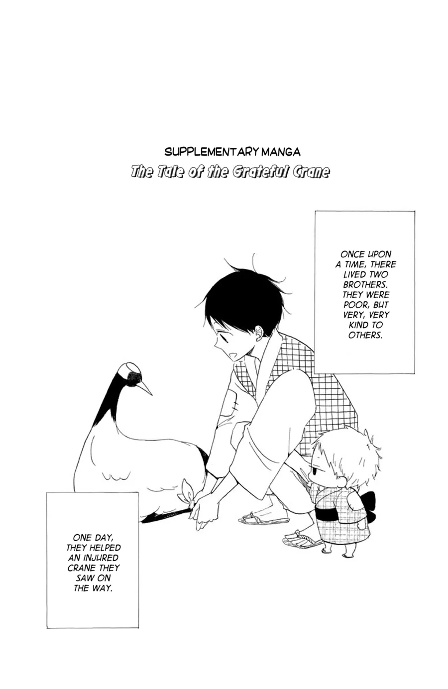 Gakuen Babysitters Chapter 21.5 page 1 - 