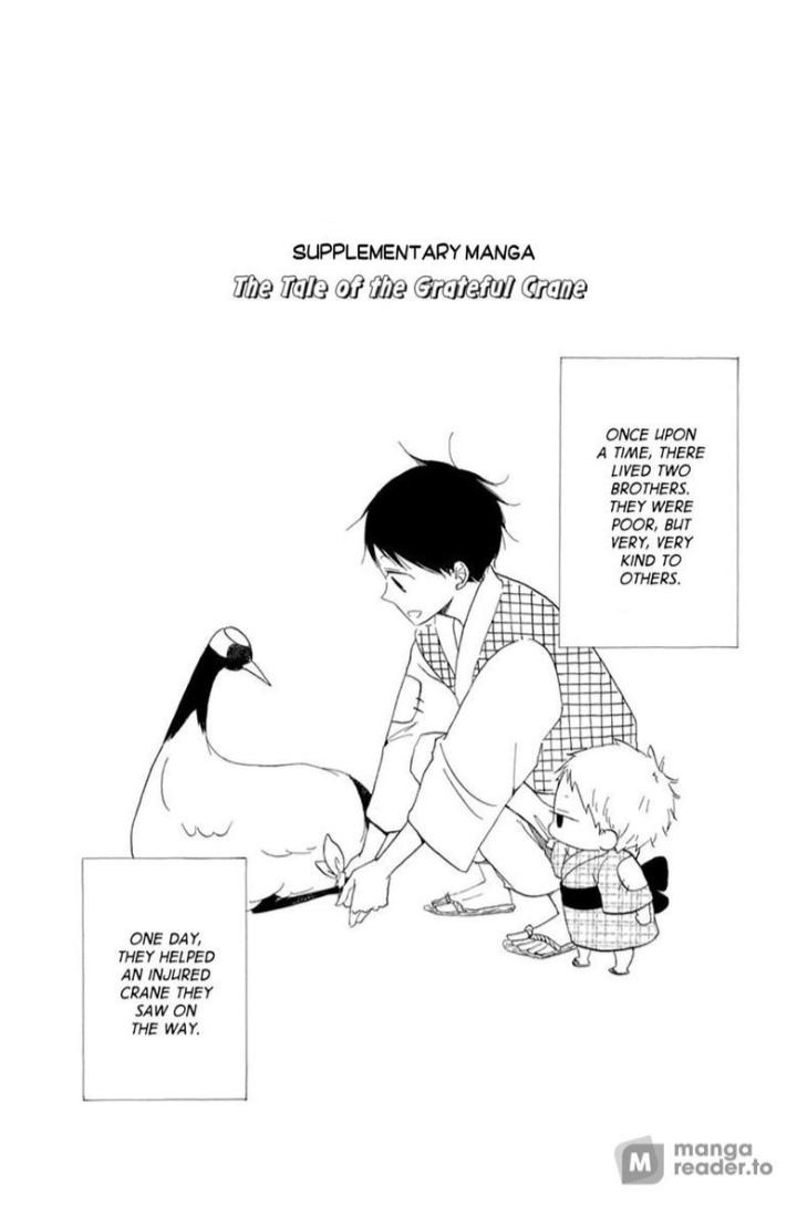 Gakuen Babysitters Chapter 21.7 page 2 - 