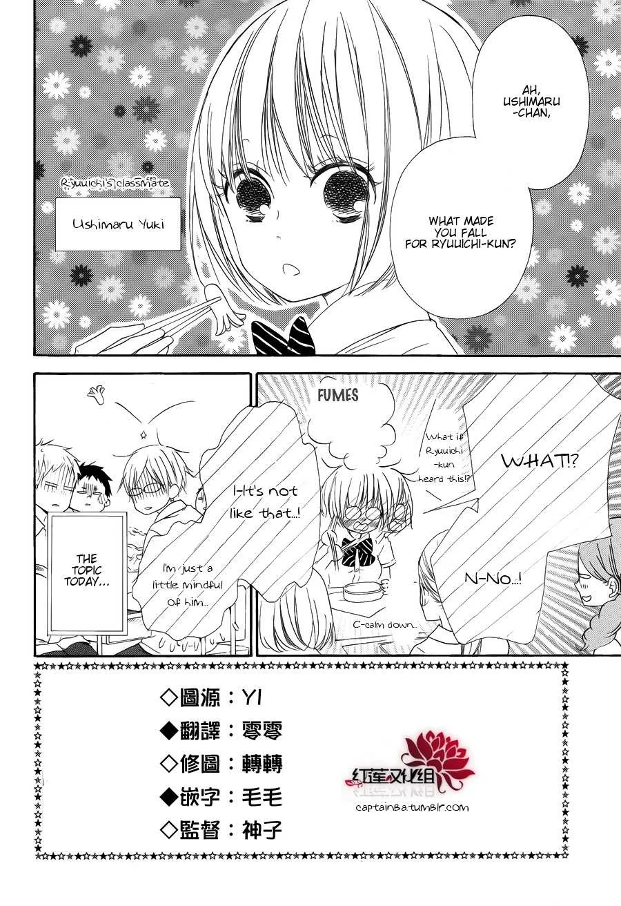 Gakuen Babysitters Chapter 21 page 2 - 