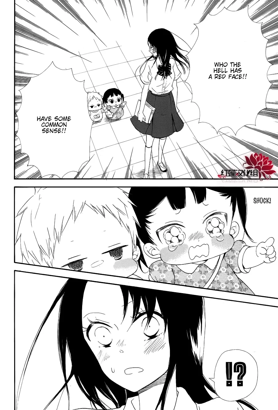 Gakuen Babysitters Chapter 21 page 12 - 