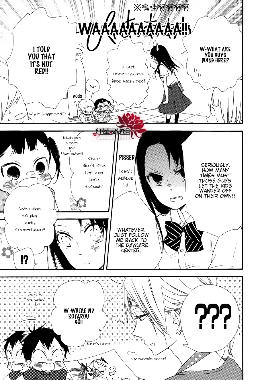 Gakuen Babysitters Chapter 21 page 13 - 