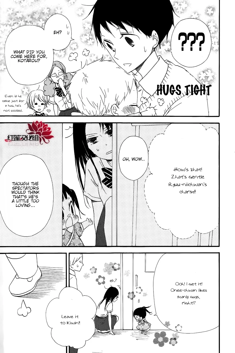 Gakuen Babysitters Chapter 21 page 19 - 