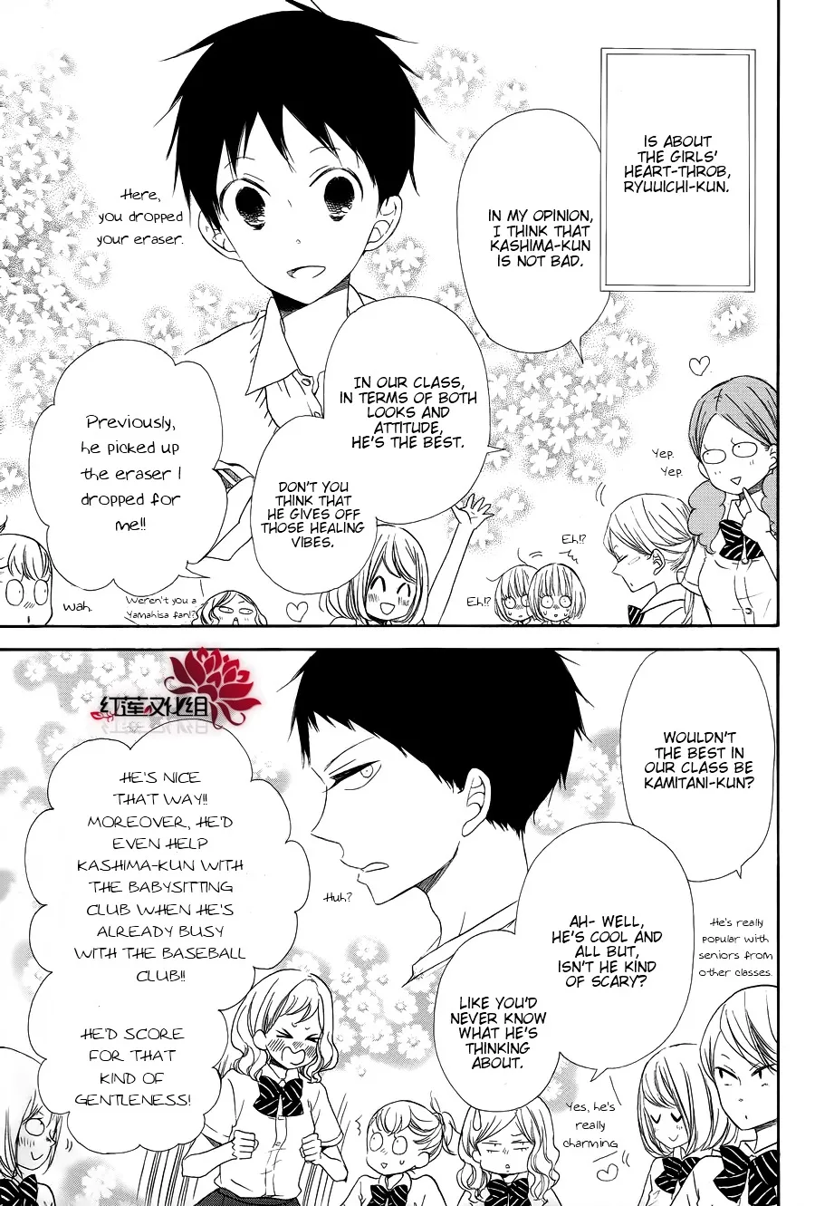 Gakuen Babysitters Chapter 21 page 3 - 
