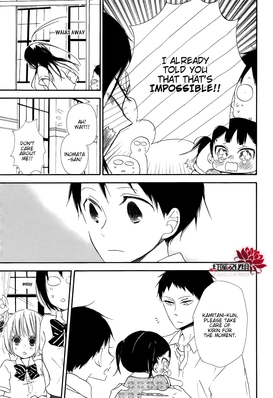 Gakuen Babysitters Chapter 21 page 23 - 