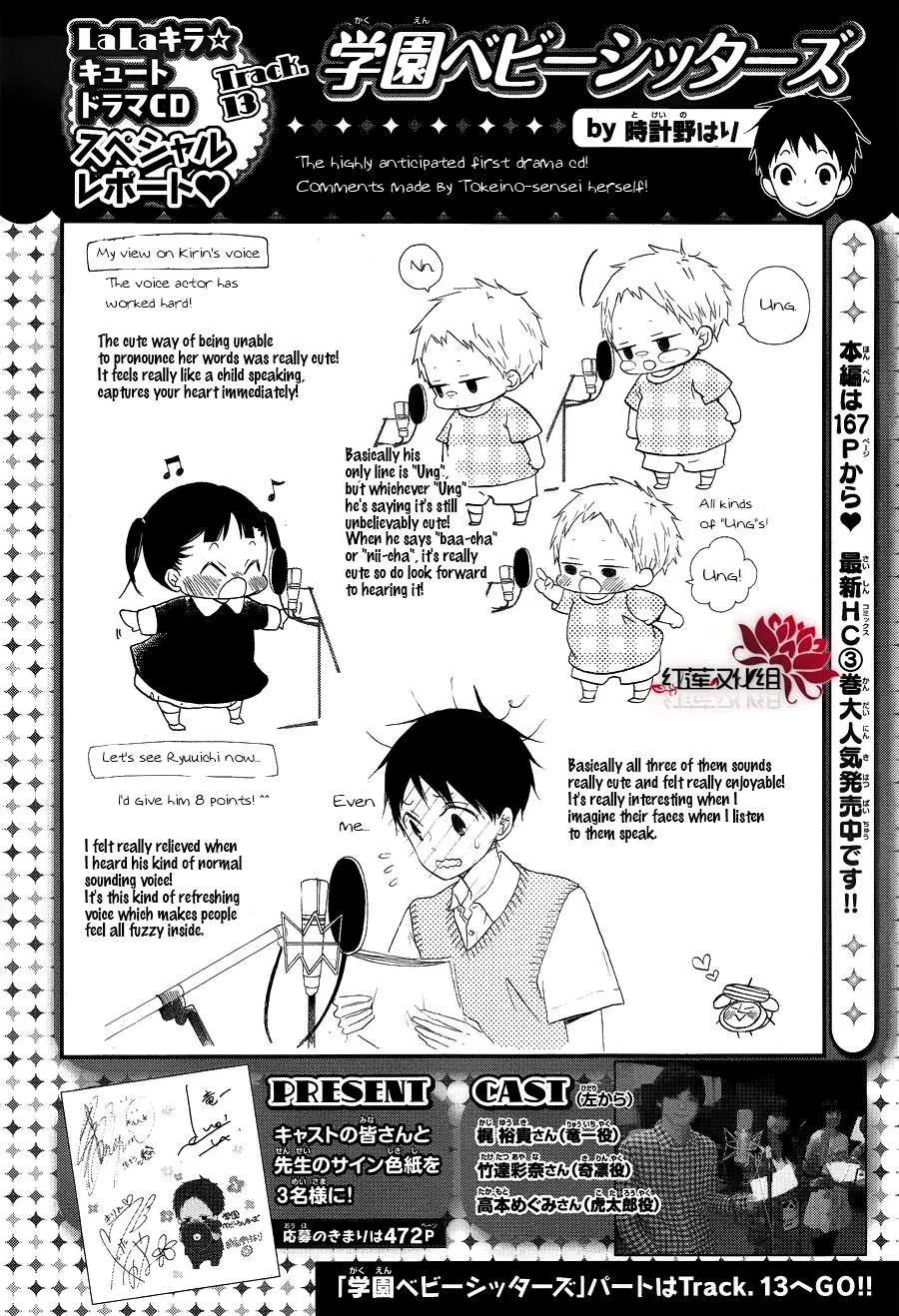 Gakuen Babysitters Chapter 21 page 30 - 