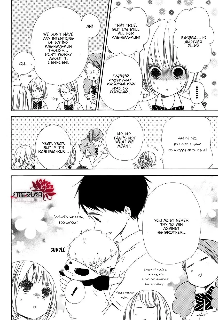 Gakuen Babysitters Chapter 21 page 4 - 