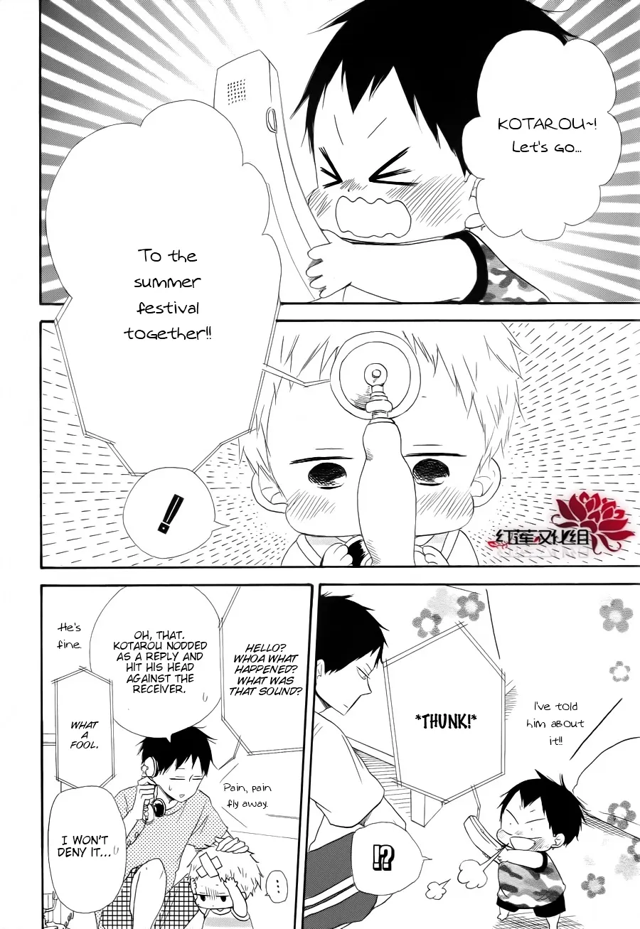 Gakuen Babysitters Chapter 22 page 11 - 