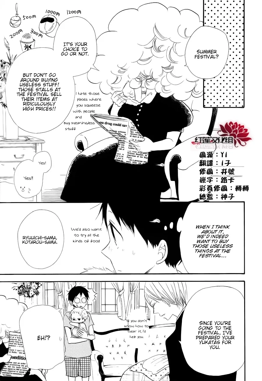 Gakuen Babysitters Chapter 22 page 12 - 