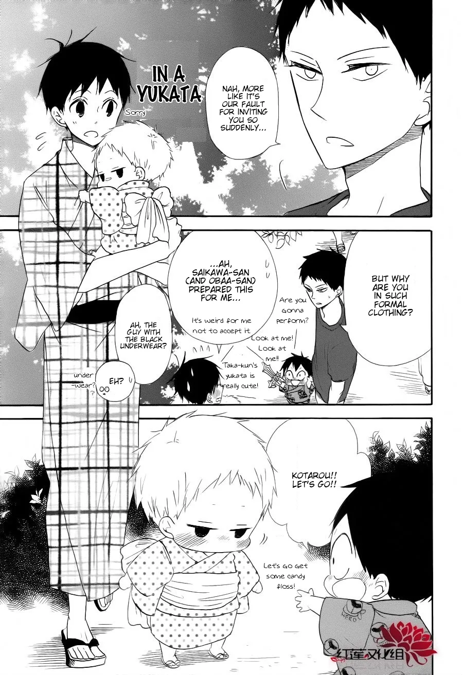 Gakuen Babysitters Chapter 22 page 14 - 