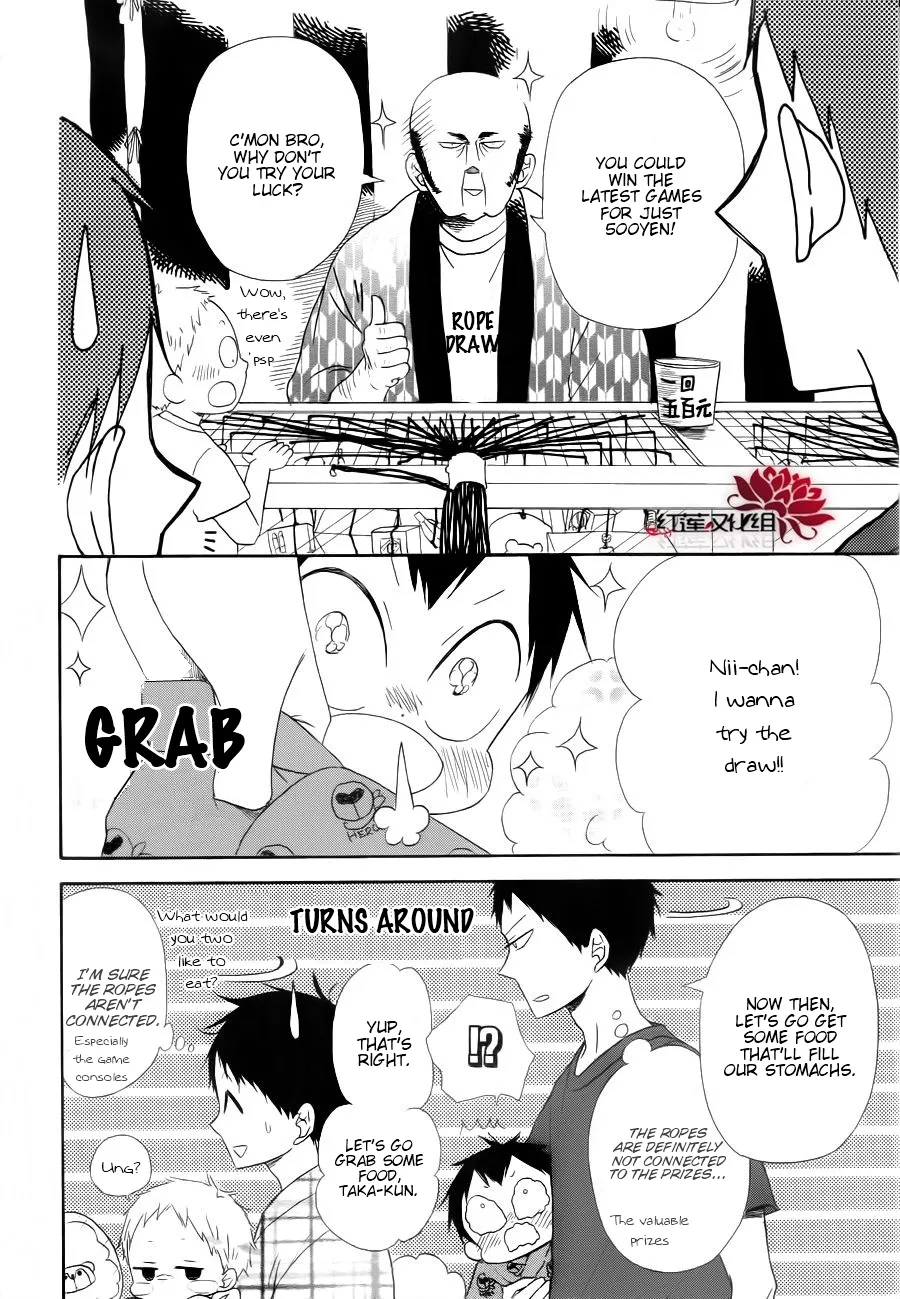 Gakuen Babysitters Chapter 22 page 17 - 