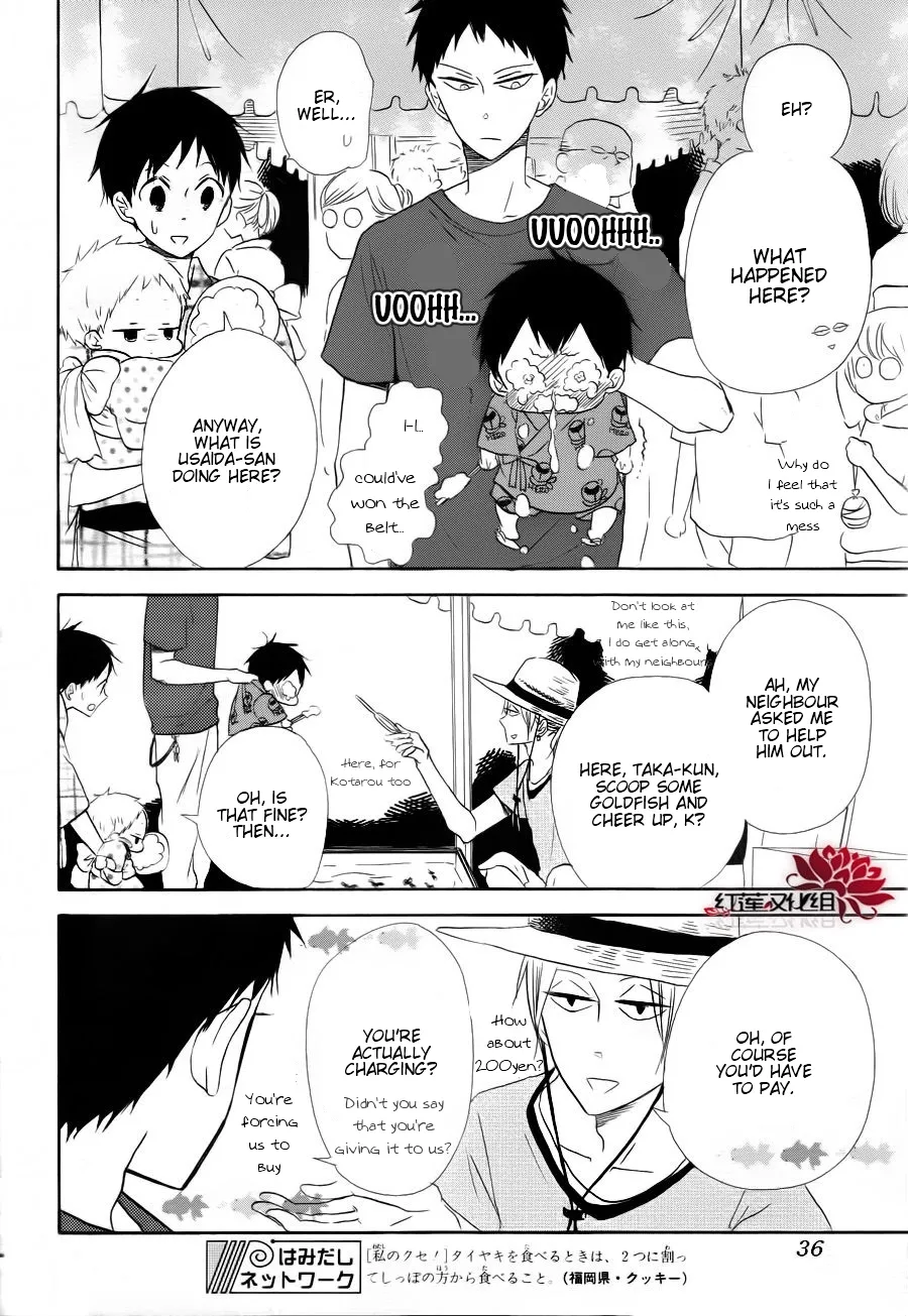 Gakuen Babysitters Chapter 22 page 19 - 