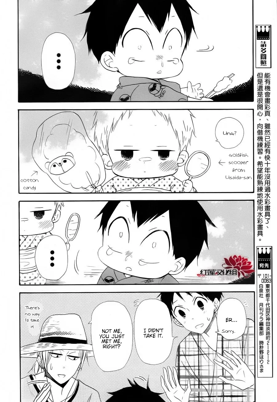 Gakuen Babysitters Chapter 22 page 21 - 