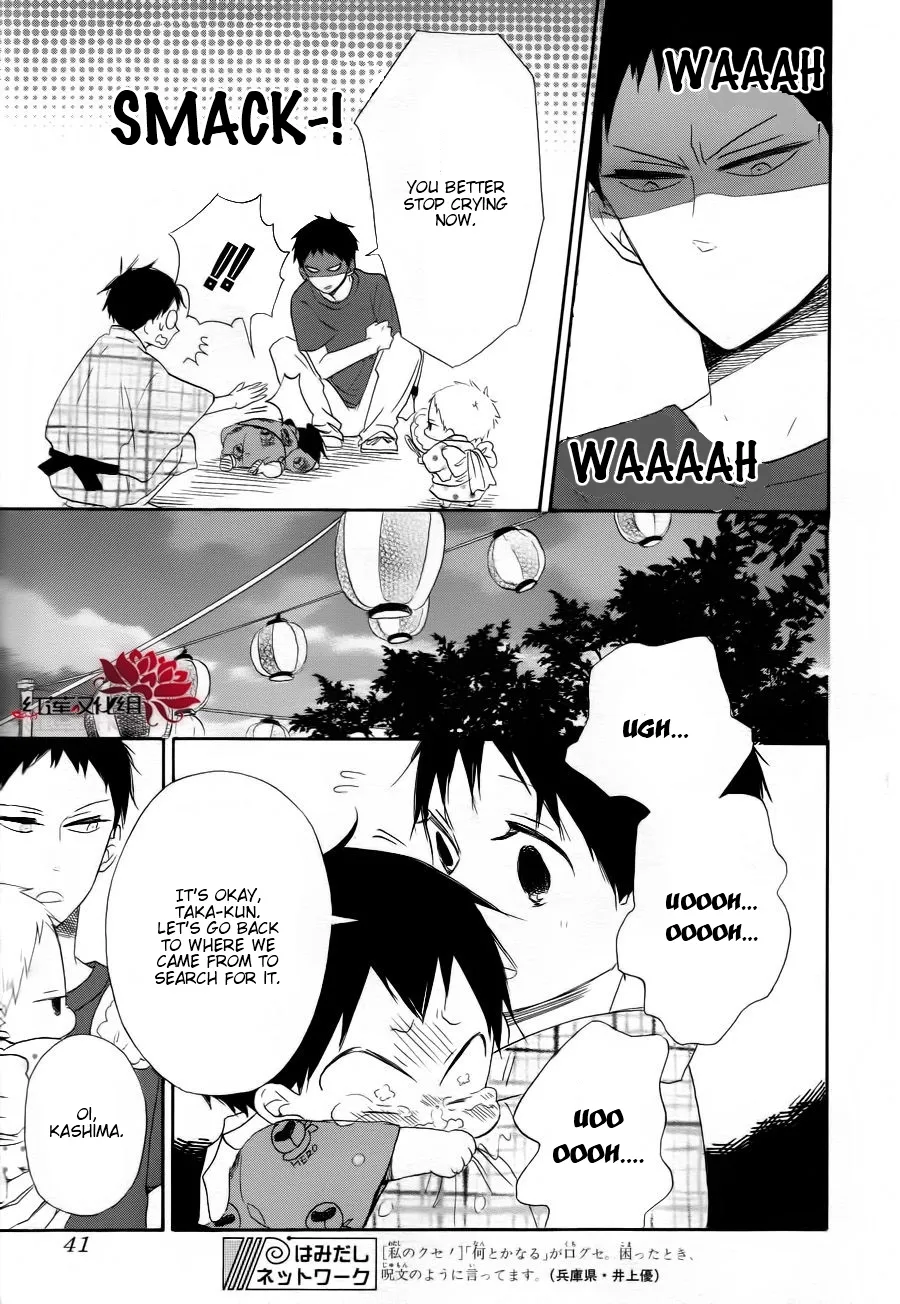 Gakuen Babysitters Chapter 22 page 24 - 