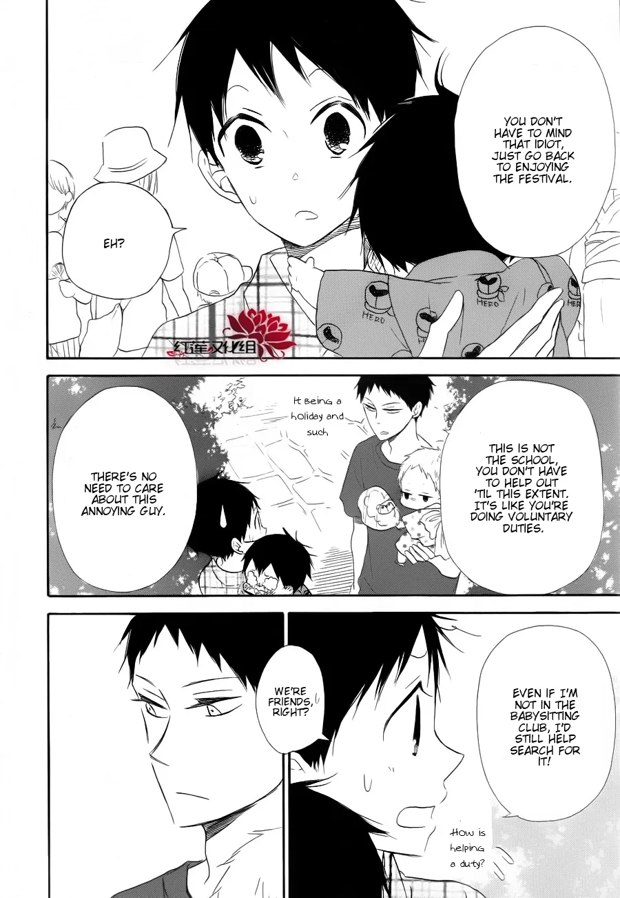 Gakuen Babysitters Chapter 22 page 25 - 
