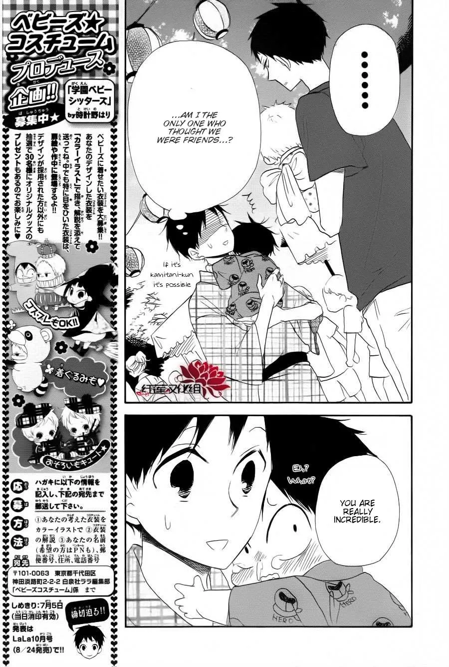 Gakuen Babysitters Chapter 22 page 26 - 