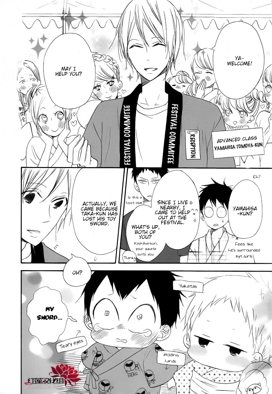 Gakuen Babysitters Chapter 22 page 29 - 