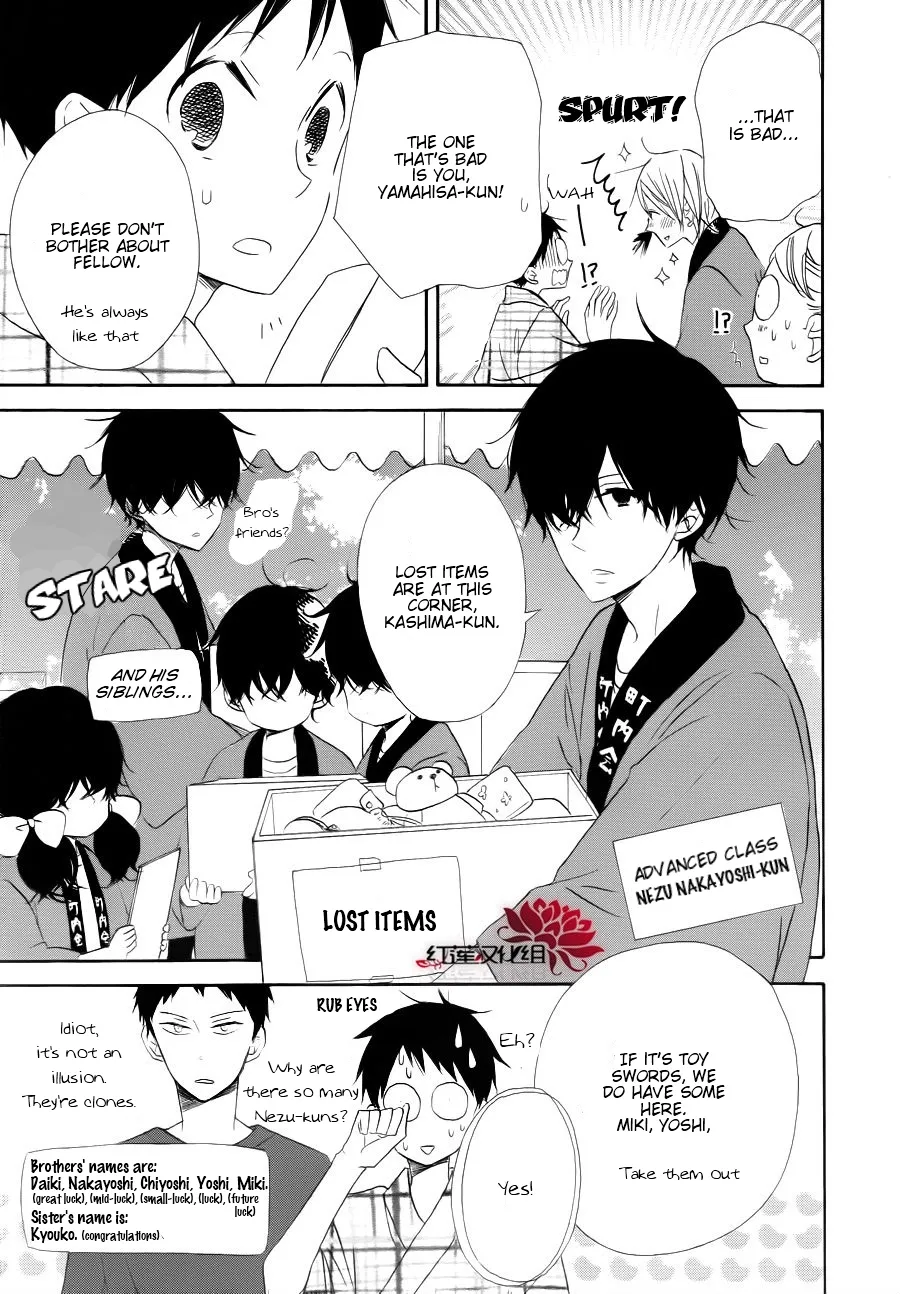 Gakuen Babysitters Chapter 22 page 30 - 
