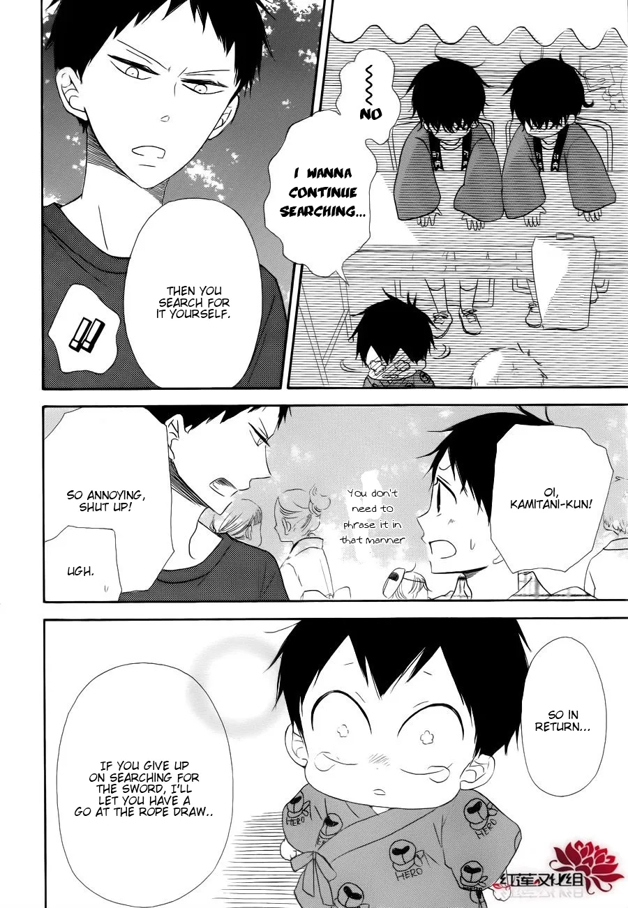 Gakuen Babysitters Chapter 22 page 33 - 