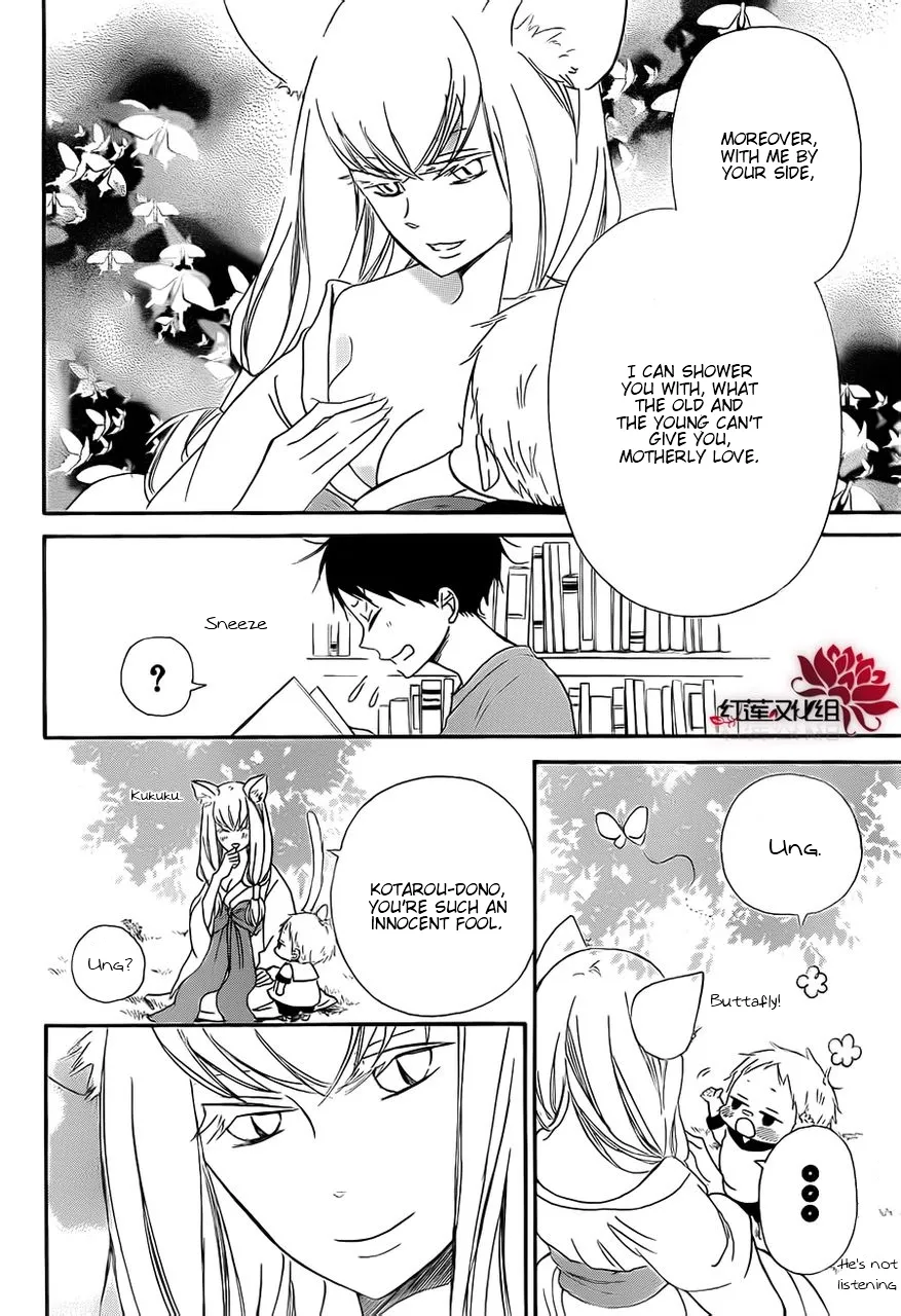 Gakuen Babysitters Chapter 23 page 12 - 