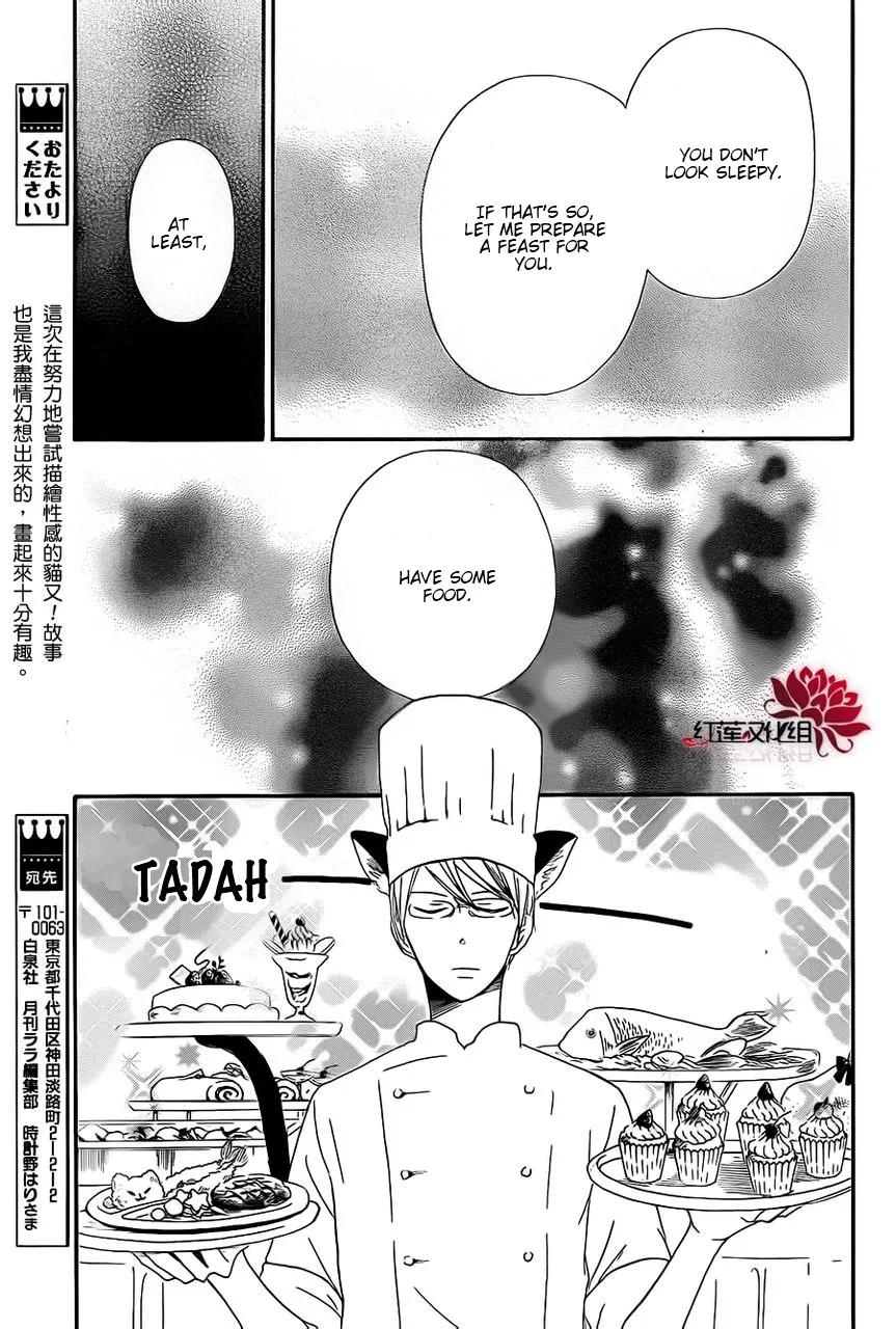Gakuen Babysitters Chapter 23 page 13 - 