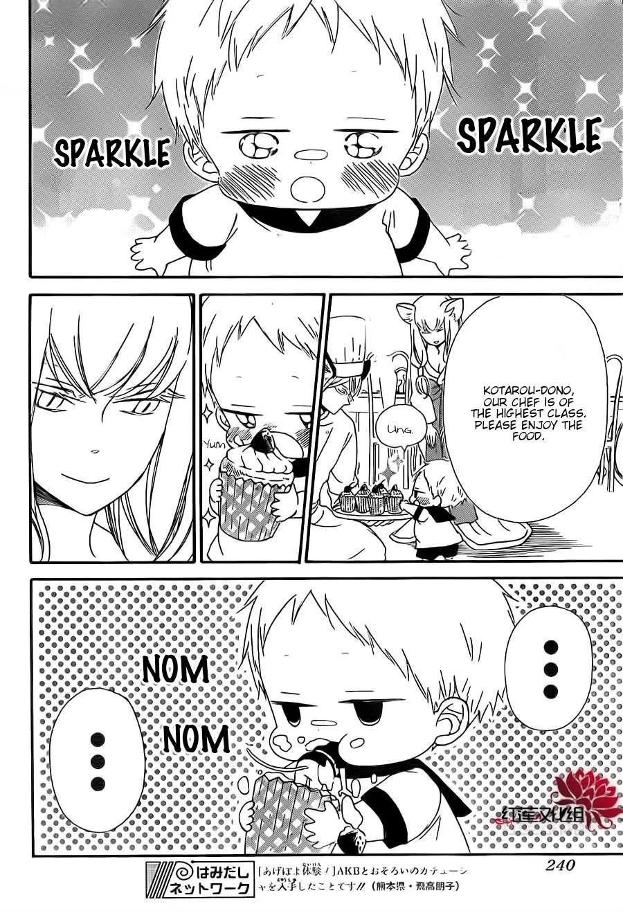 Gakuen Babysitters Chapter 23 page 14 - 