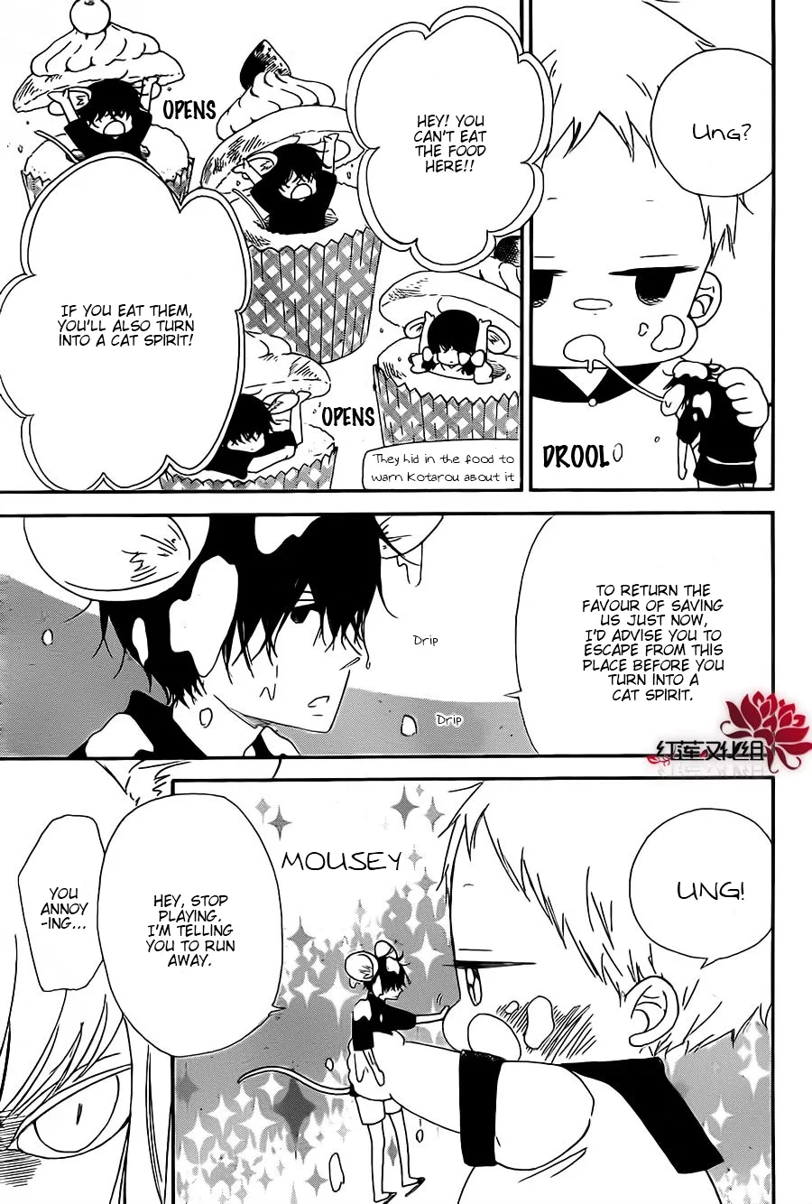 Gakuen Babysitters Chapter 23 page 15 - 