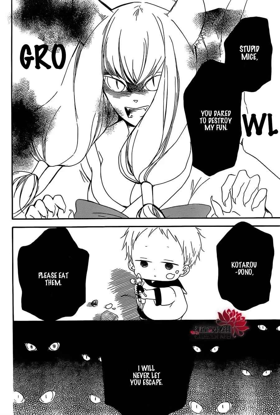 Gakuen Babysitters Chapter 23 page 16 - 