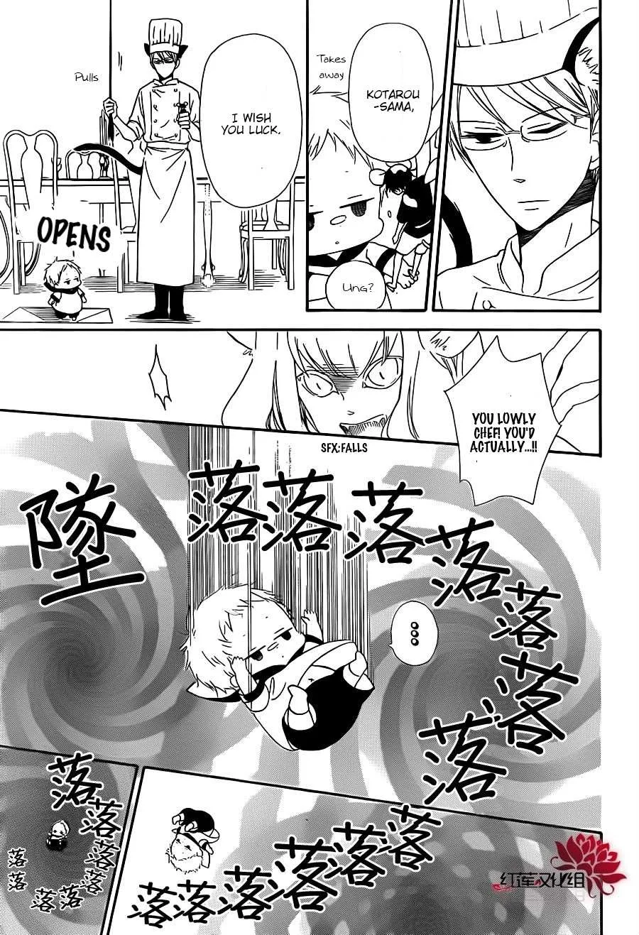 Gakuen Babysitters Chapter 23 page 17 - 