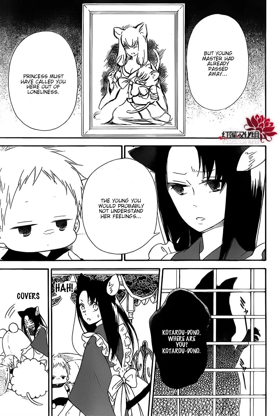 Gakuen Babysitters Chapter 23 page 19 - 