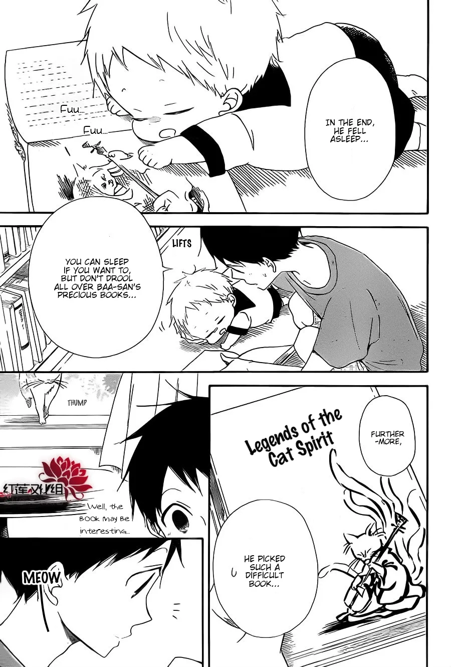 Gakuen Babysitters Chapter 23 page 3 - 