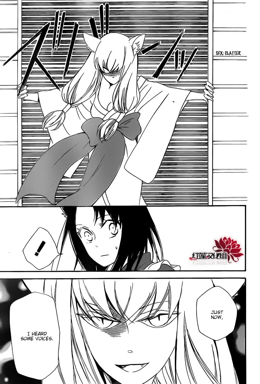 Gakuen Babysitters Chapter 23 page 21 - 