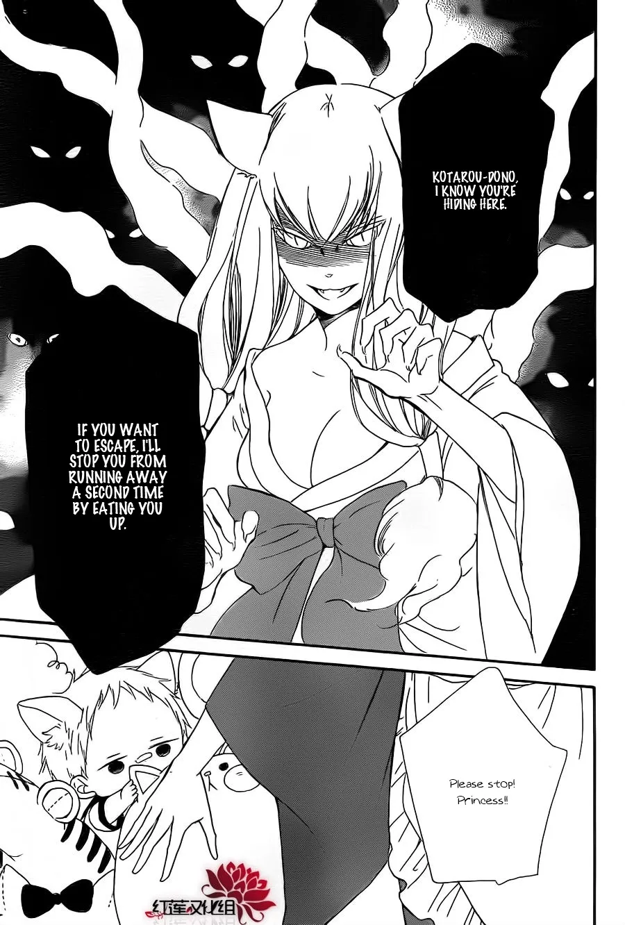 Gakuen Babysitters Chapter 23 page 23 - 